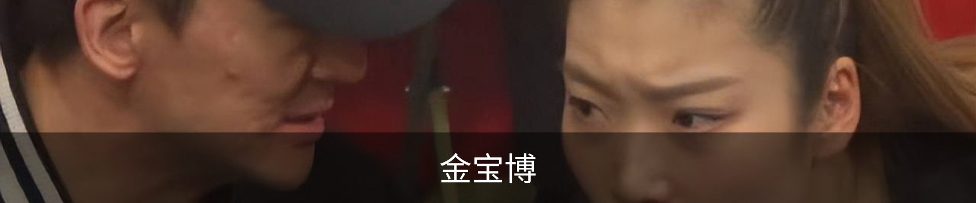 金宝博(中国)官方网站 - jingbaobo SPORTS